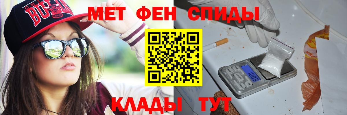 АМФ 97% Вольск