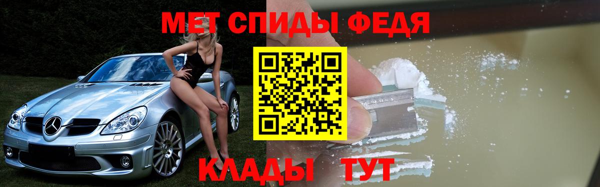 АМФЕТАМИН 97%  Amphetamine  Вольск  Вход с VPN 