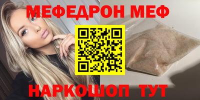 альфа пвп Железногорск