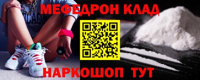 кристаллы Дмитров