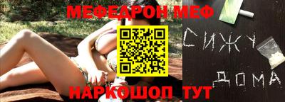 альфа пвп Железногорск