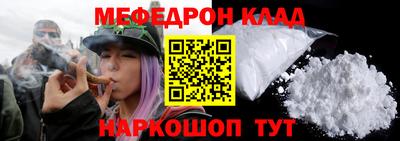 кристаллы Дмитров