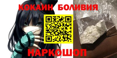 мяу мяу кристалл Добрянка