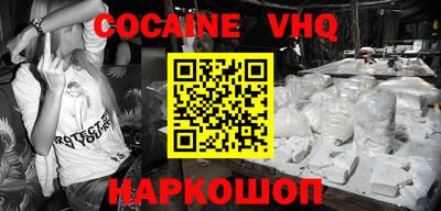 мяу мяу кристалл Добрянка