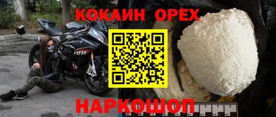 метадон Долгопрудный