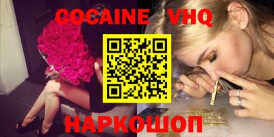 кристаллы Дмитров