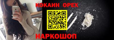 кристаллы Дмитров