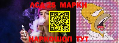 мяу мяу кристалл Добрянка