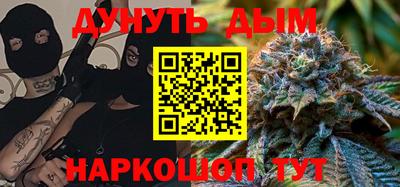 мяу мяу кристалл Добрянка