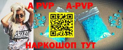 кристаллы Дмитров