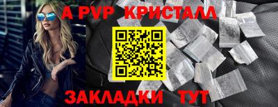 метадон Долгопрудный