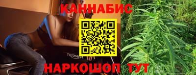 мяу мяу кристалл Добрянка