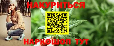 мяу мяу кристалл Добрянка
