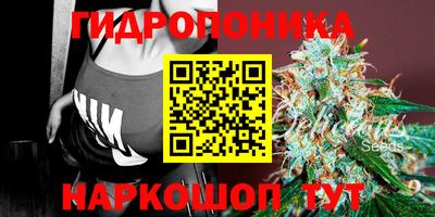 мяу мяу кристалл Добрянка