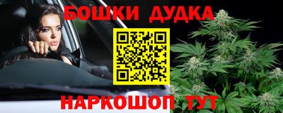 мяу мяу кристалл Добрянка
