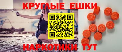 мяу мяу кристалл Добрянка