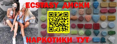 кристаллы Дмитров