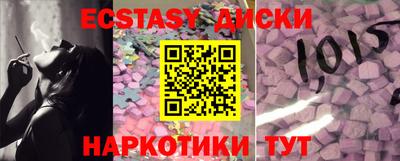 кристаллы Дмитров