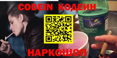 мяу мяу кристалл Добрянка