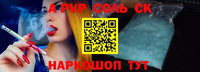 кристаллы Дмитров