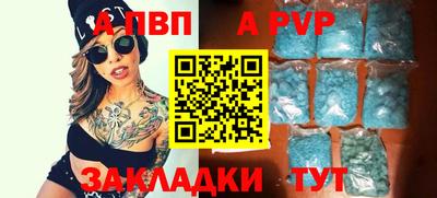 мяу мяу кристалл Добрянка