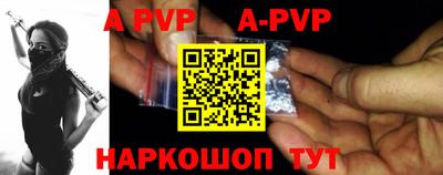 прущие крисы Ефремов