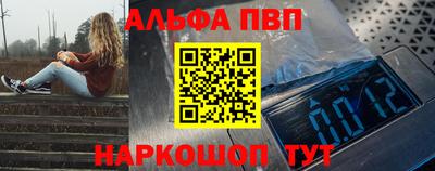 мяу мяу кристалл Добрянка