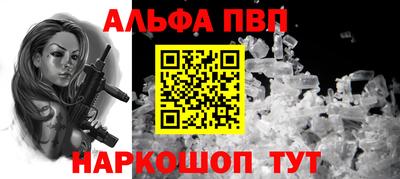 кристаллы Дмитров