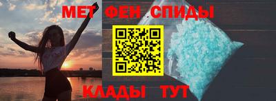 мяу мяу кристалл Добрянка