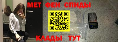 прущие крисы Ефремов