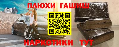 мяу мяу кристалл Добрянка