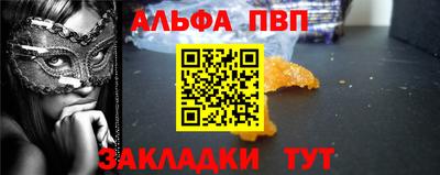 мяу мяу кристалл Добрянка