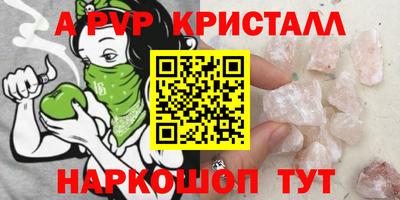 метадон Долгопрудный