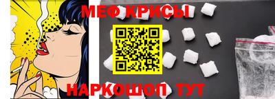 МДМА Железноводск