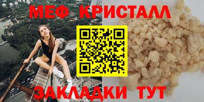 МДМА Железноводск