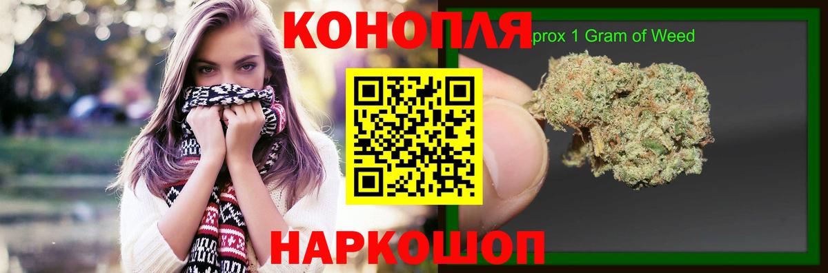 Вольск  Канабис ГИДРОПОН  Конопля индика  Шишки марихуана индика  Вход с VPN 
